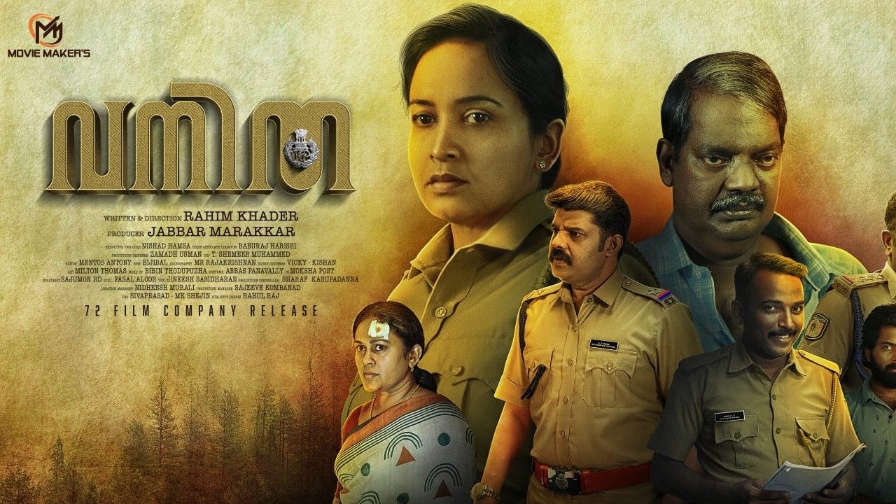 Vanitha