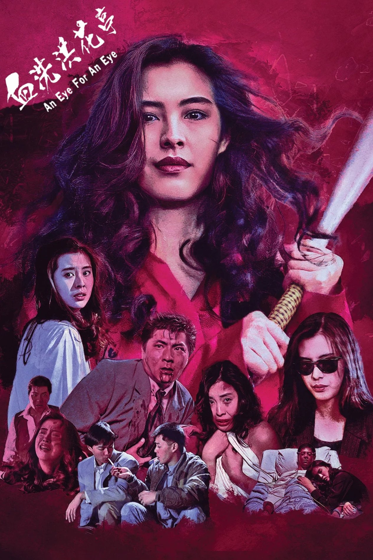 An Eye for an Eye poster