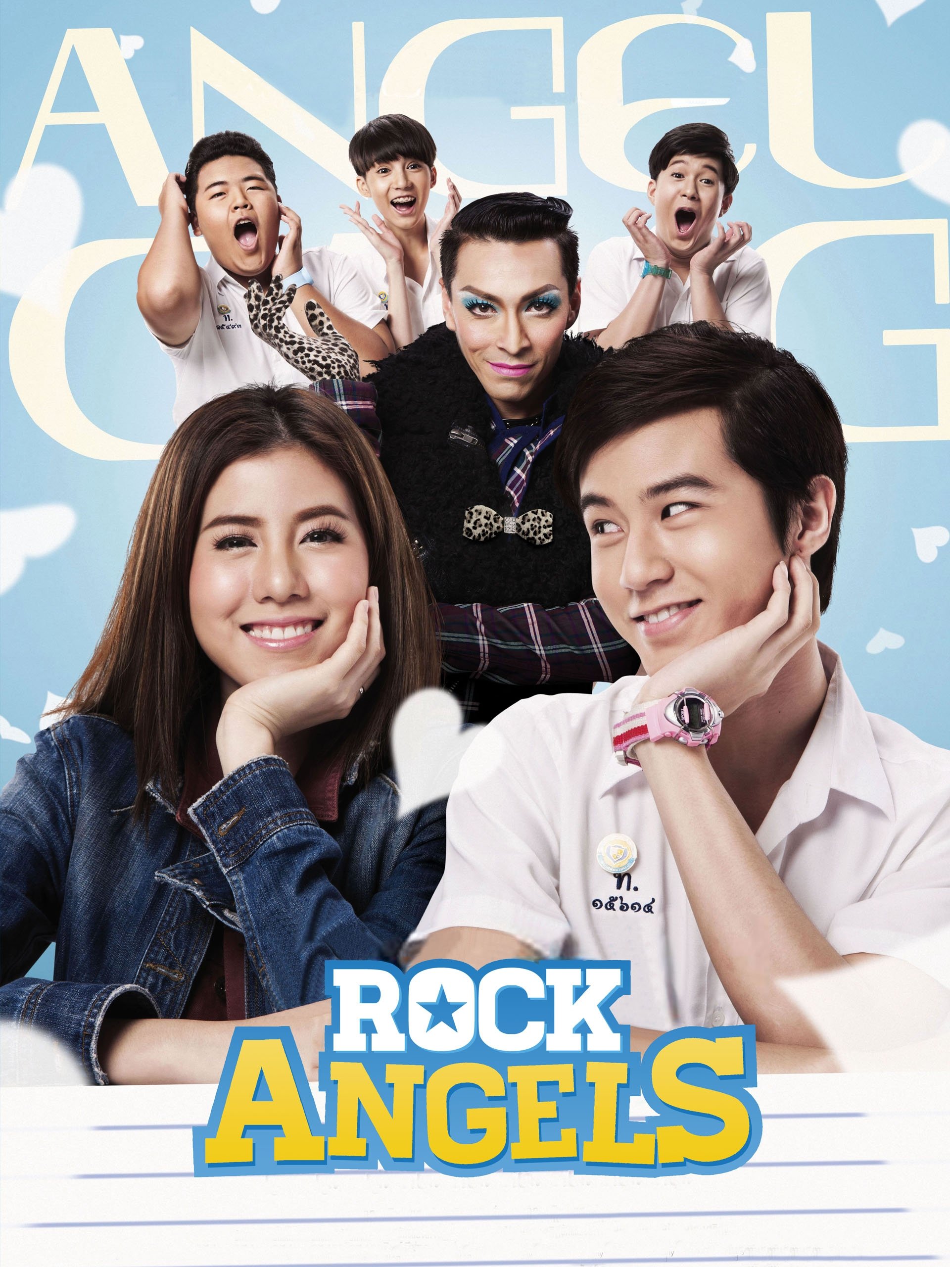 App Love poster