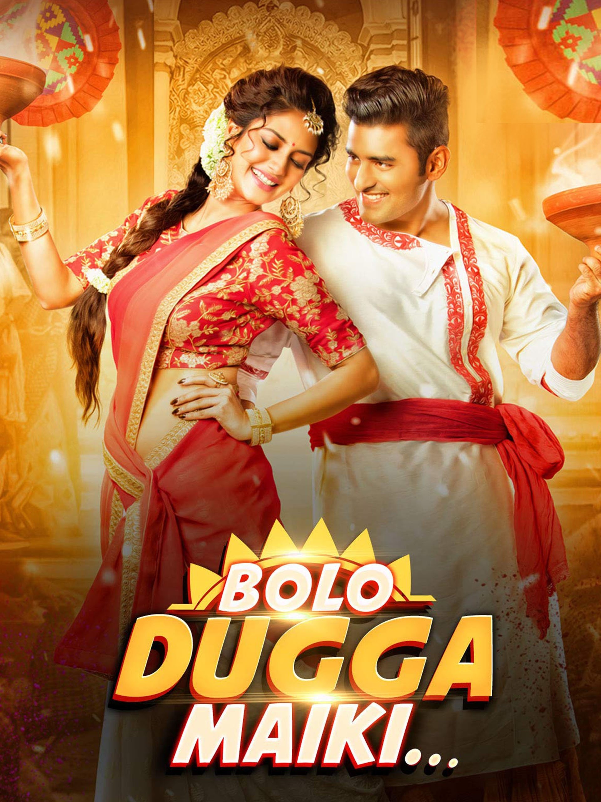 Bolo Dugga Maiki poster