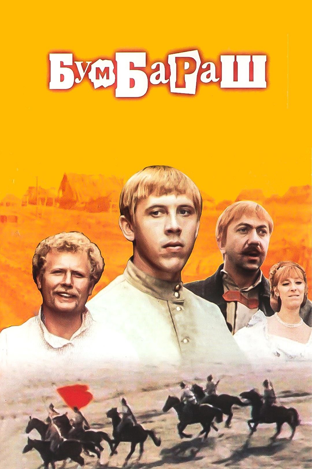 Bumbarash poster