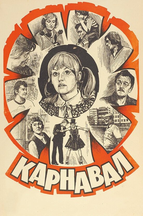 Carnival poster