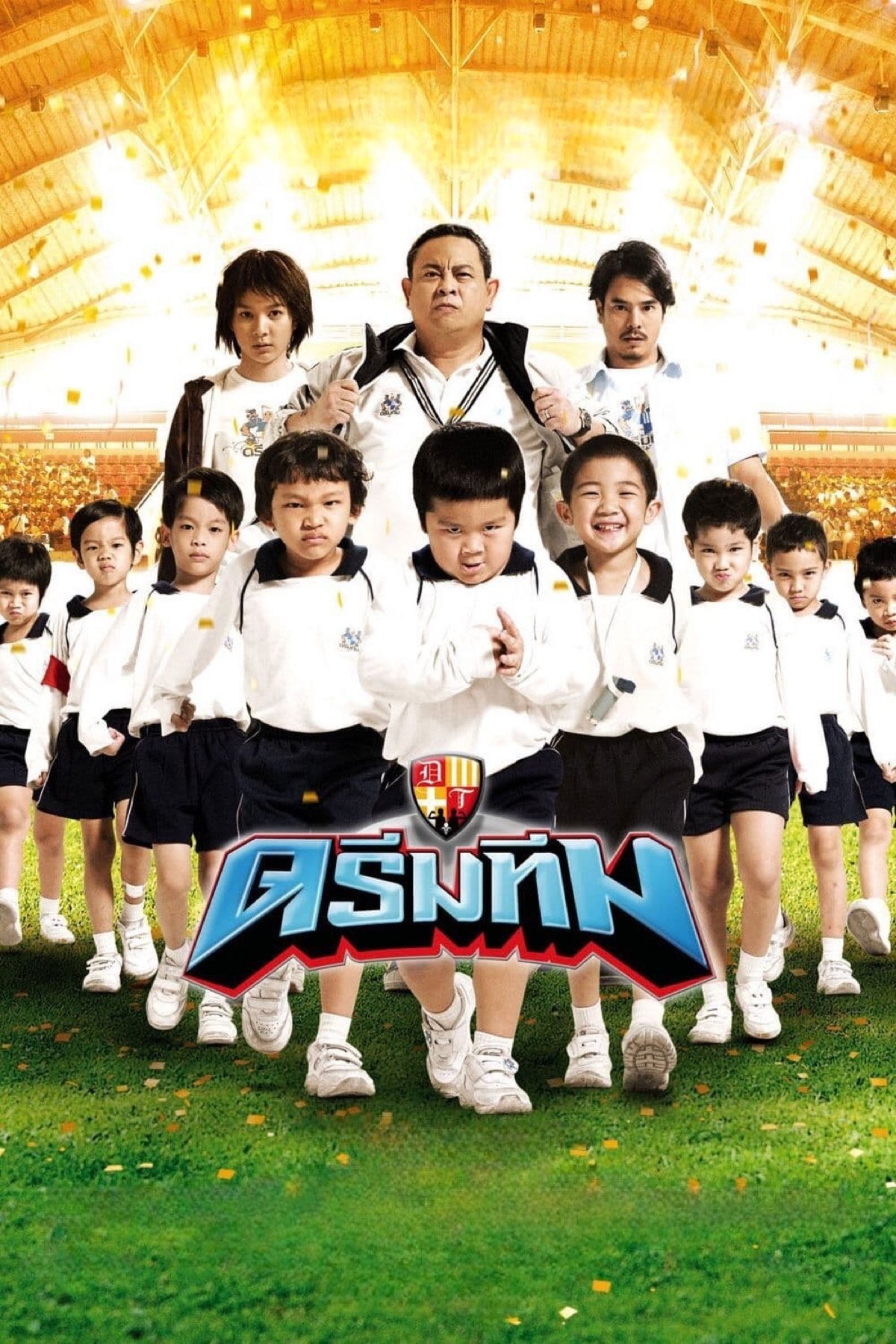 Dream Team poster