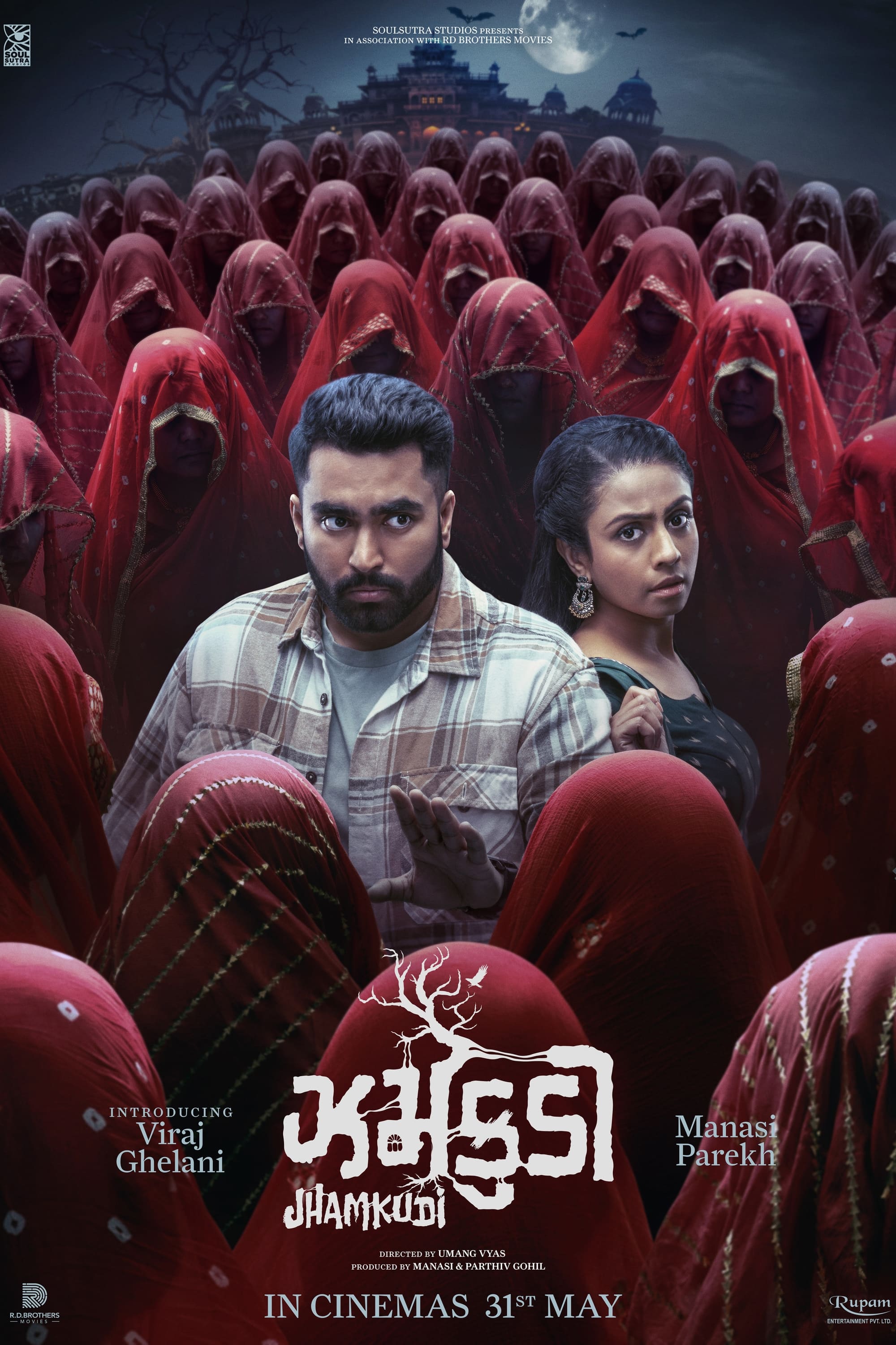 Jhamkudi poster