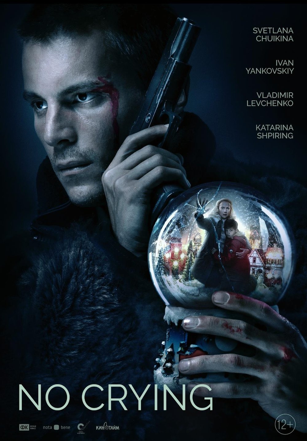 No Crying poster