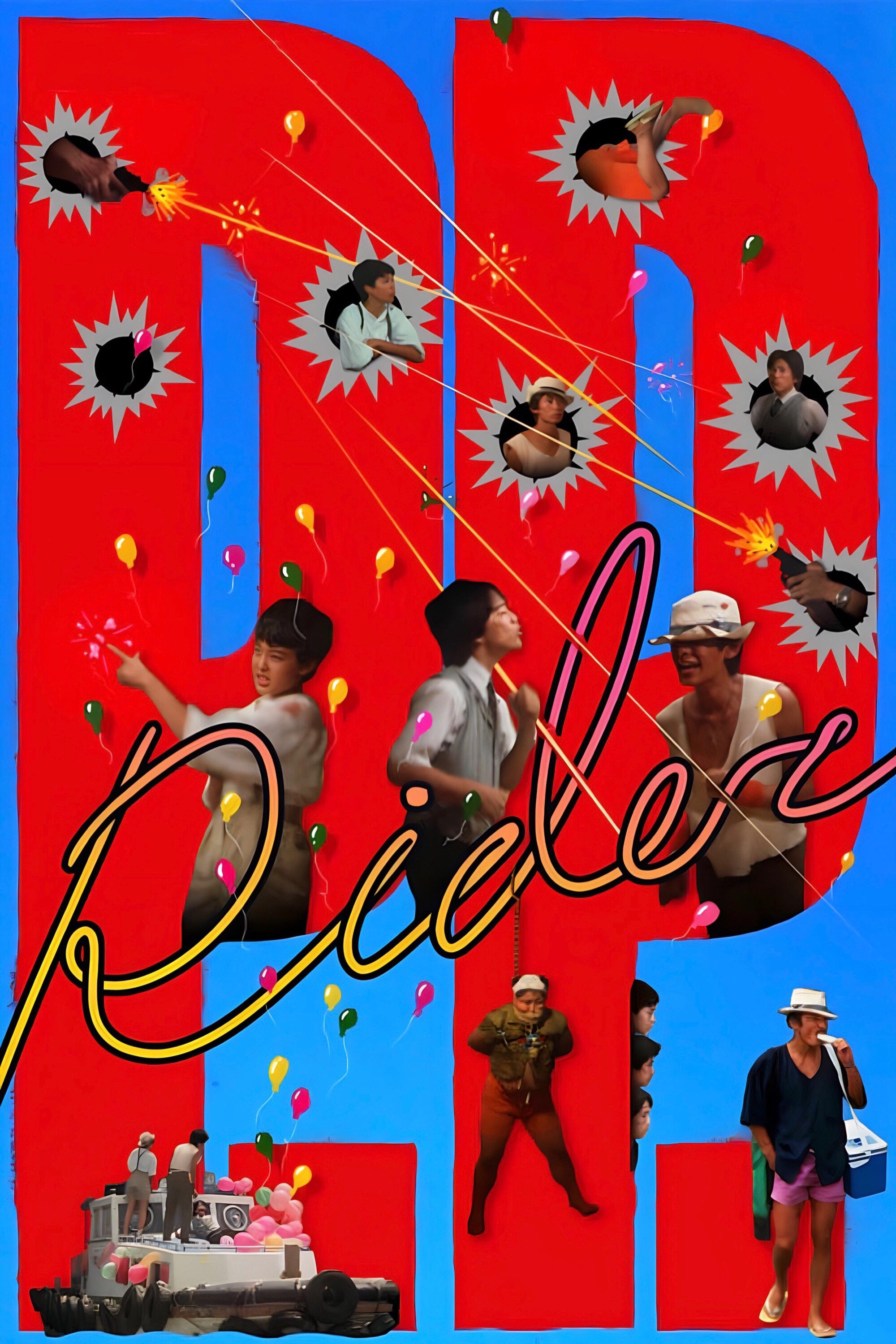 P. P. Rider poster