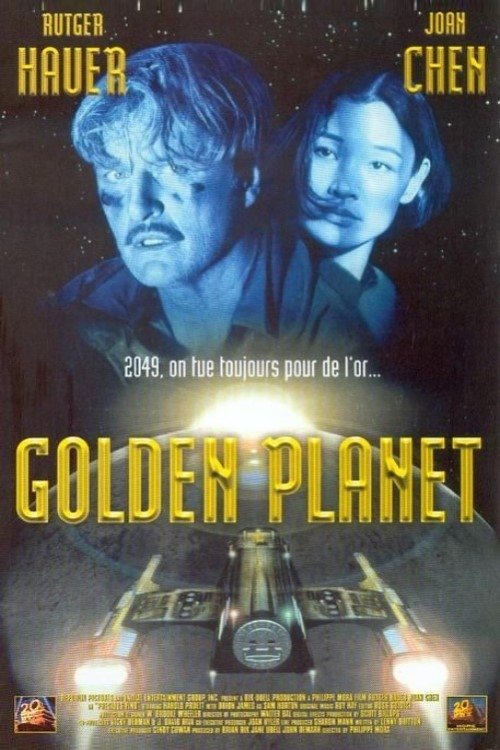 Precious Find poster