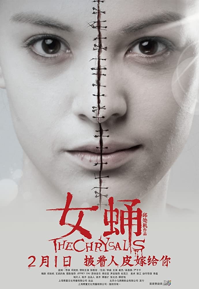 The Chrysalis poster