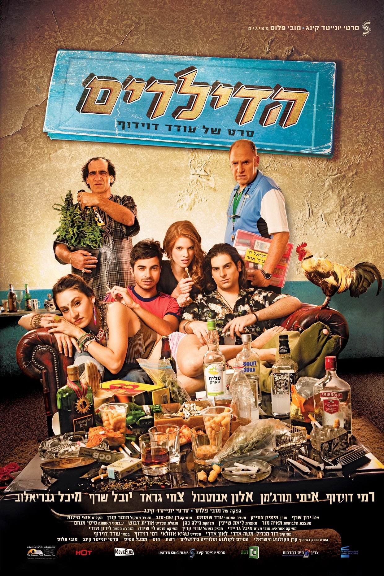The Dealers poster