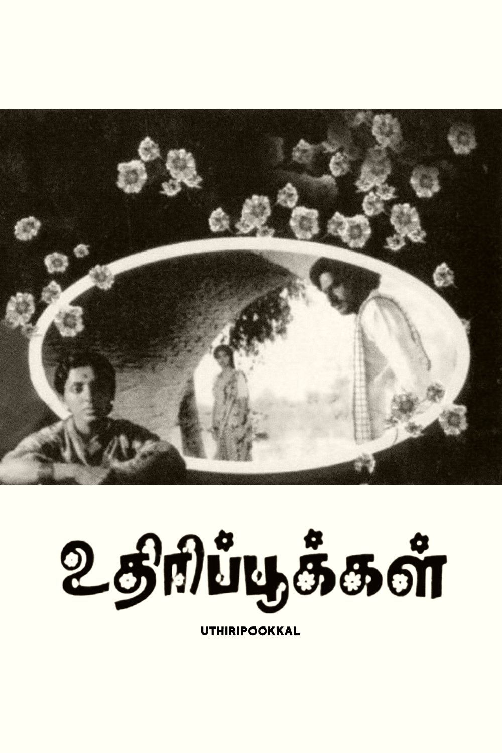 Uthiripookkal poster