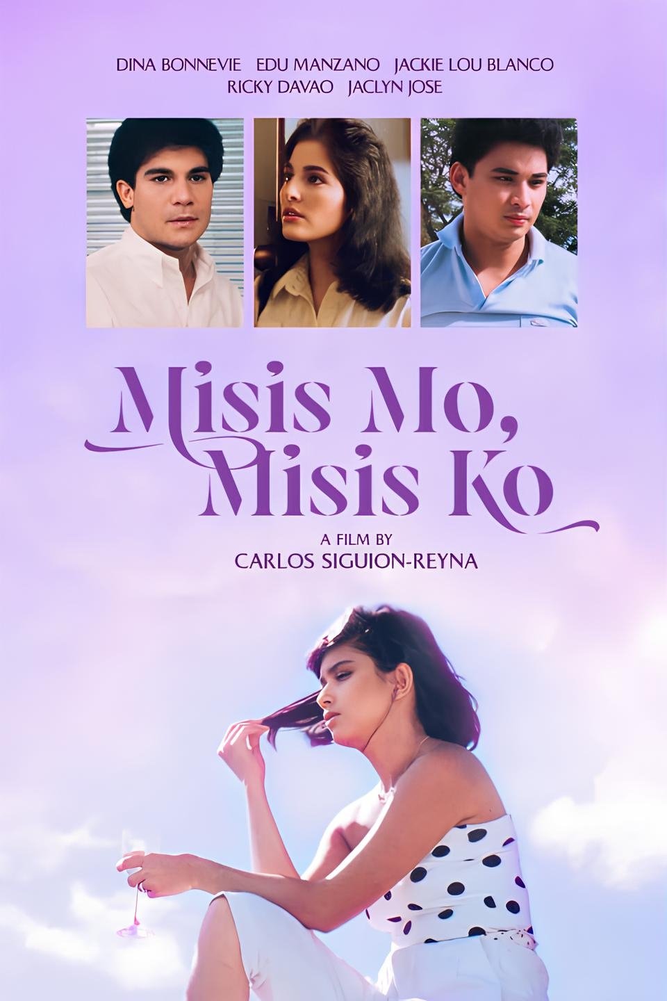 Your Wife, My Wife poster
